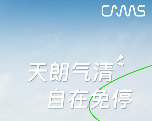 免停一下，更有動(dòng)力