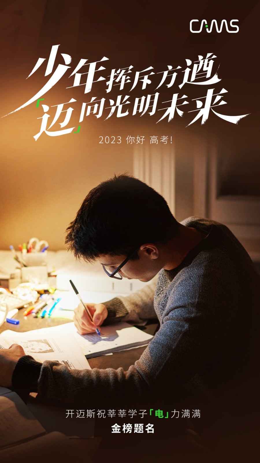 微信圖片_20230608192003.jpg