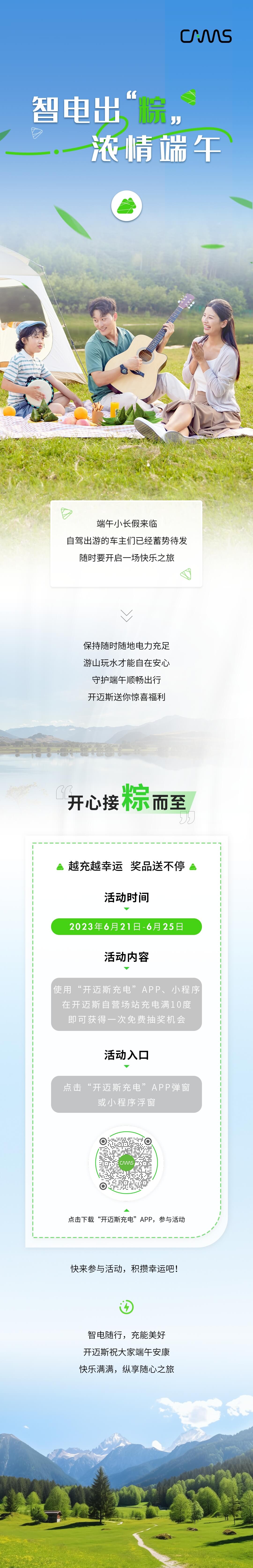 微信圖片_20230619135225.jpg