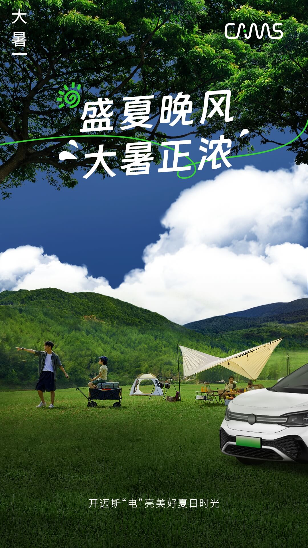 微信圖片_20230717132430.jpg