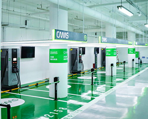 官宣！開邁斯首批超級充電站在北京正式上線