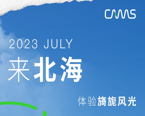 海天一色，偏安一隅