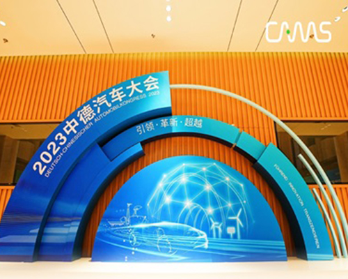 2023中德汽車大會，開邁斯CEO周顯濤分享中國新能源汽車充電的演進和規(guī)劃