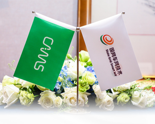 雙碳引領(lǐng)未來，開邁斯“智慧綠色能源”發(fā)布會圓滿舉行