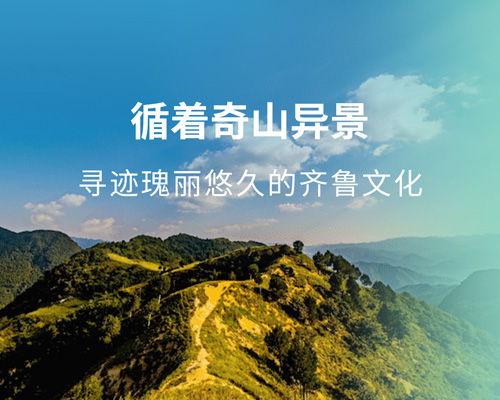 開(kāi)邁斯魯西南環(huán)線