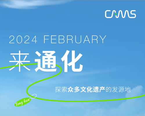 北國山城，遠(yuǎn)古延續(xù)的文明