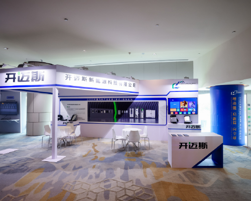 開邁斯亮相2025泰達汽車論壇